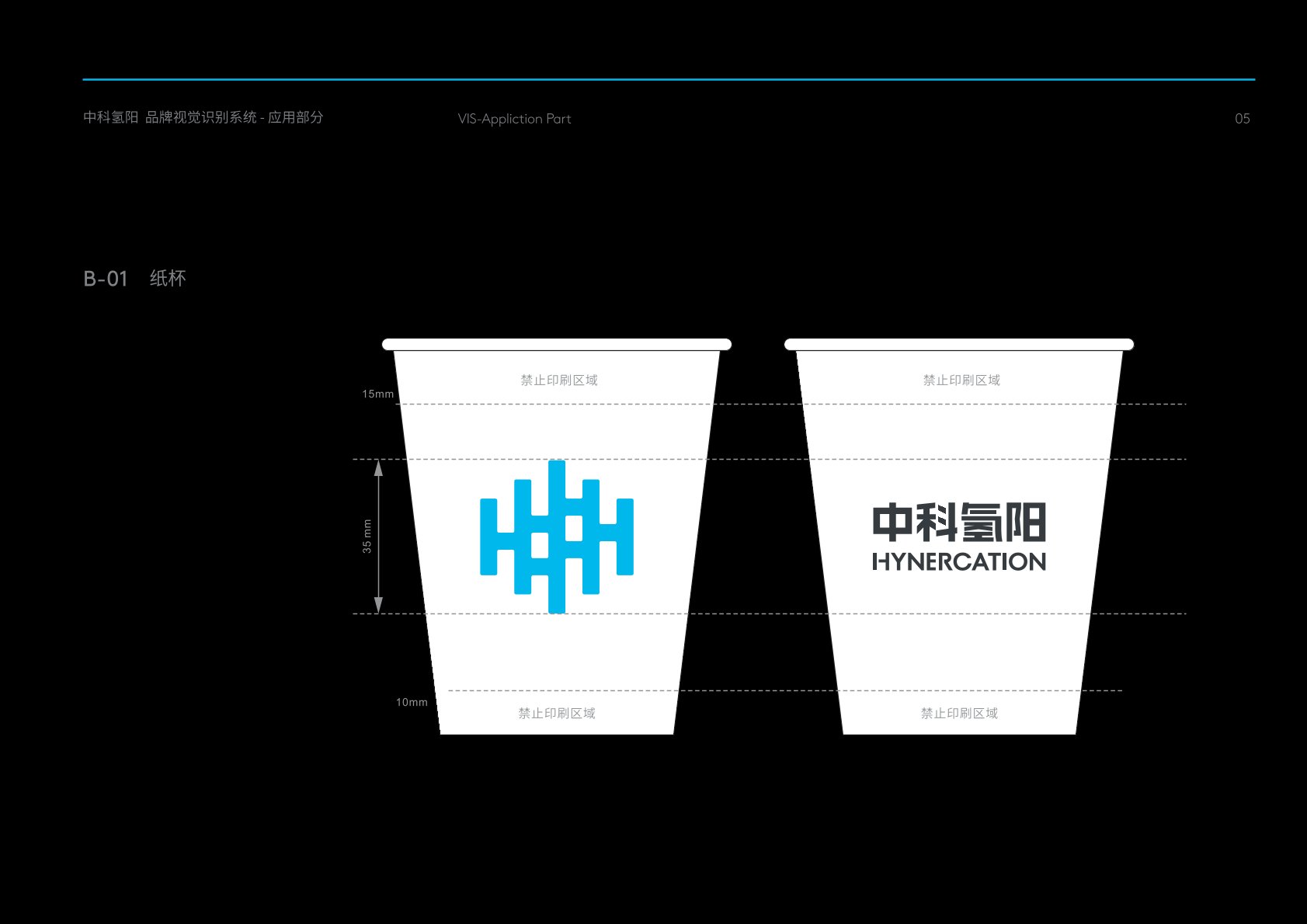 广南县VI设计公司
